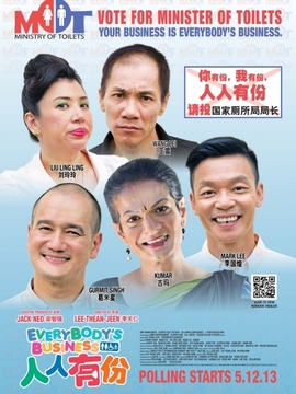 人人有份_剧情介绍_凌云猜谜语